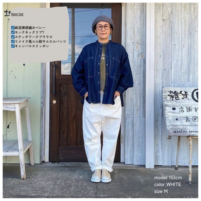 219455 リメイク風ユル股サルエルパンツ