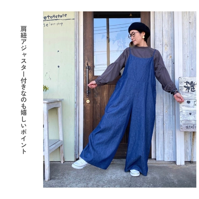 9567 デニムサロペット