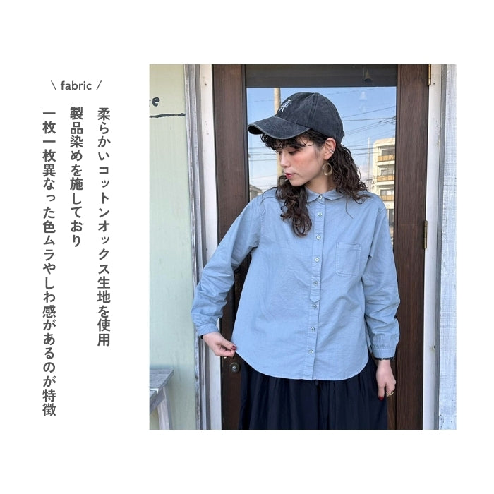 1568 コットンオックス布帛シャツブラウス