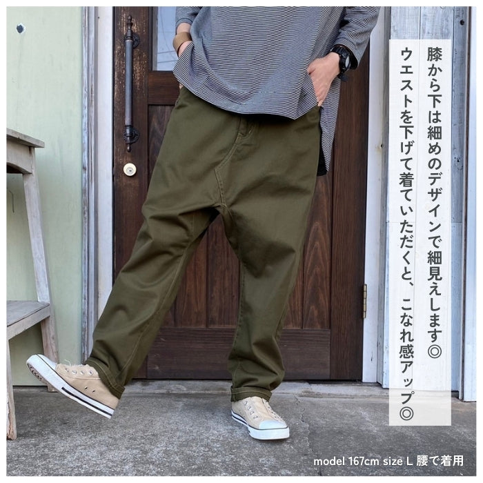 001 リメイク風ユル股ツイルサルエルパンツ