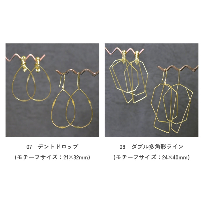 無垢真鍮ピアス・イヤリング