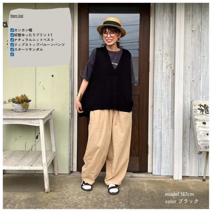 5524001 ナチュラルニットベスト