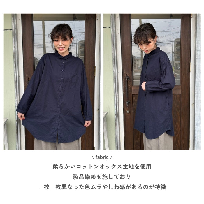 1578 コットンオックスチュニックシャツ