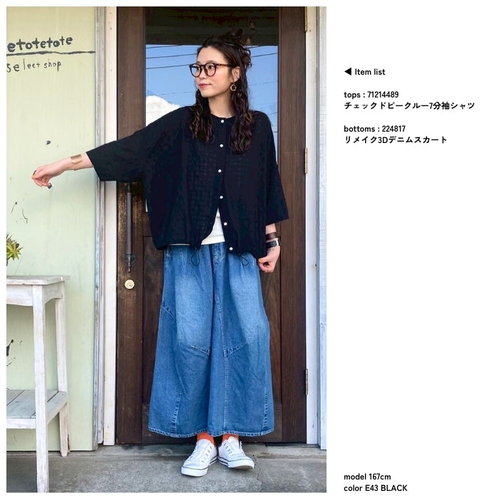 71214489 チェックドビークルー7分袖シャツ