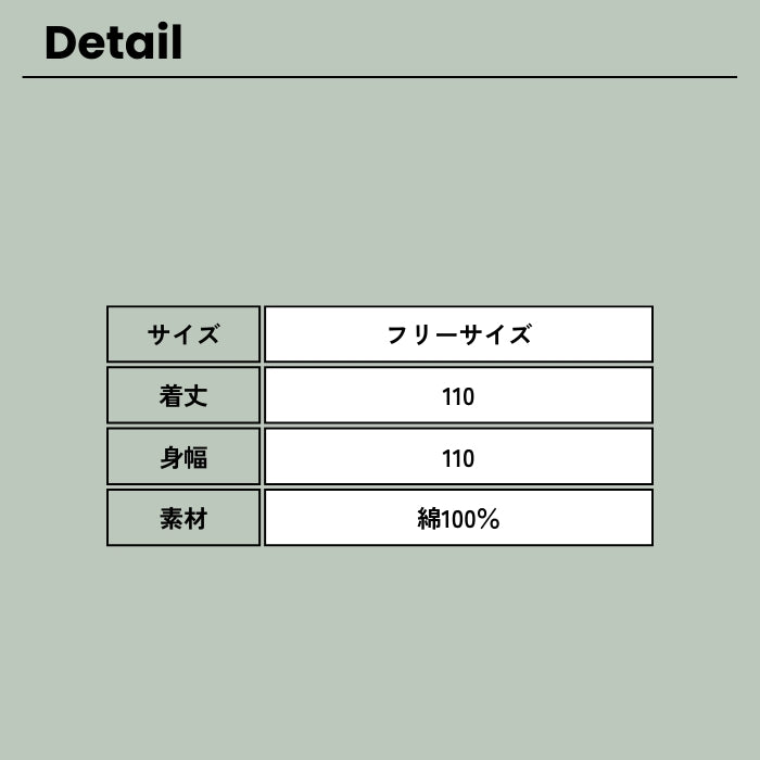 1781 バルーンエプロンワンピース