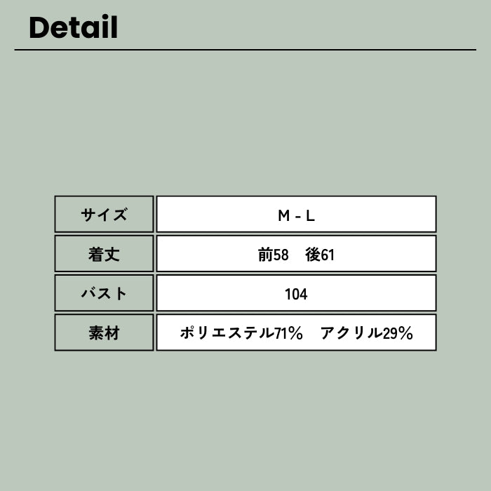 1875 麻タッチブークレニット無地前開きニットベスト