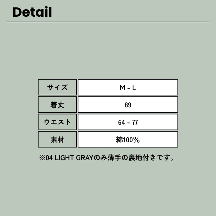 3217 コットンタイプライター9分丈ワイドテーパードパンツ