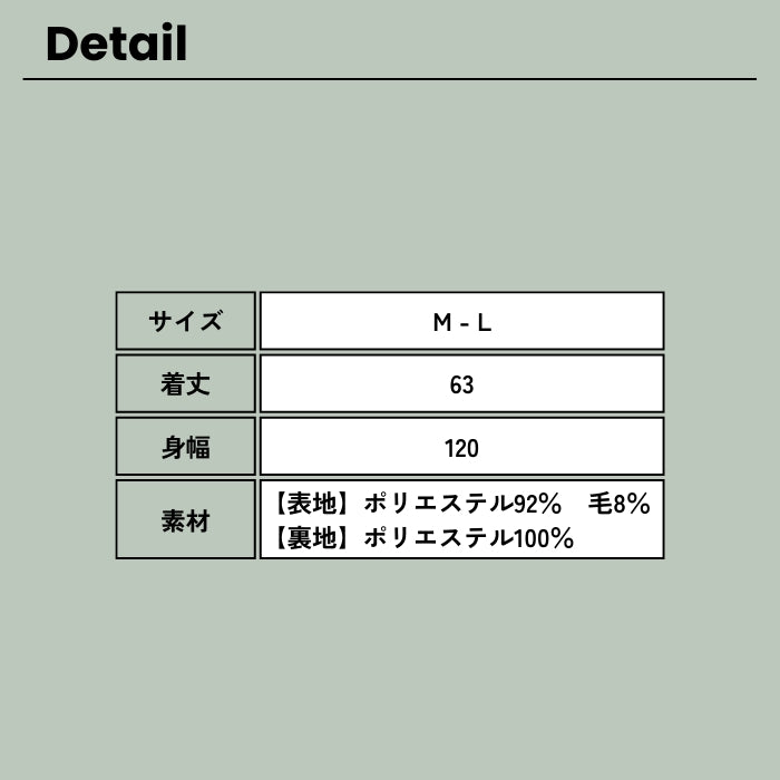 2013 毛混ツイードジャケット