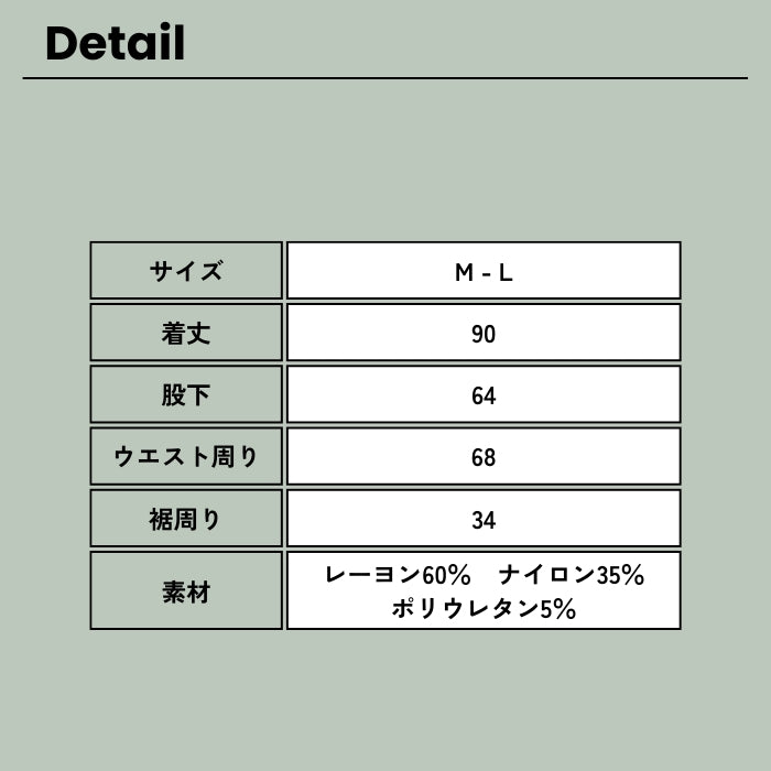 9115 小柄さん向け接触冷感ストレッチテーパードパンツ