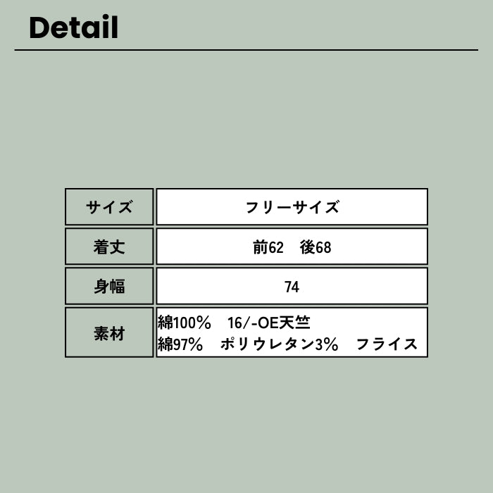 80114557 ビッグプリントワイドシルエット6分袖プルオーバー