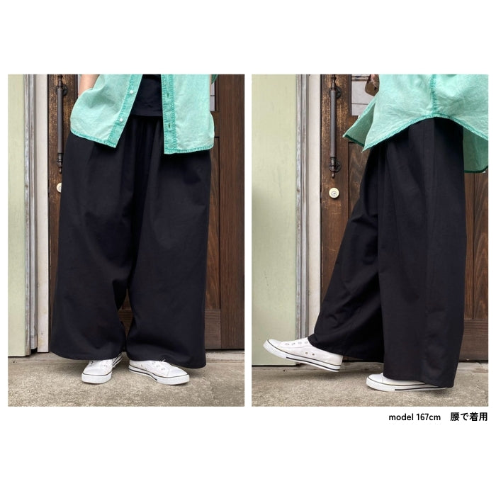 7050 綿ワイドパンツ
