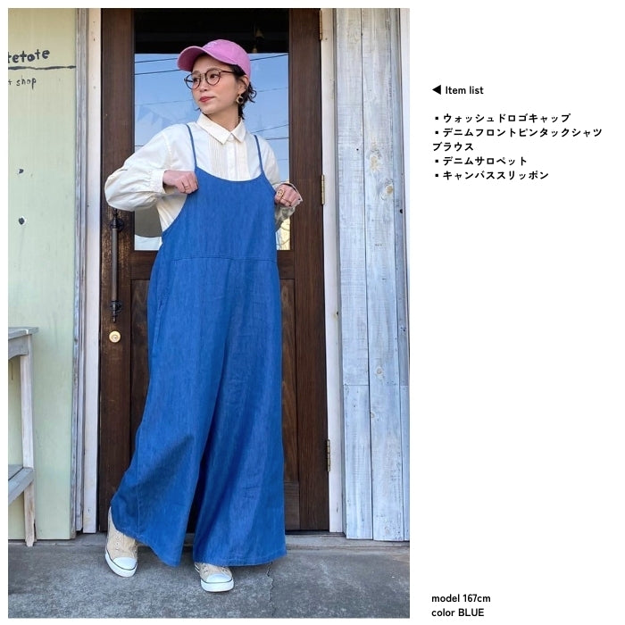 9567 デニムサロペット