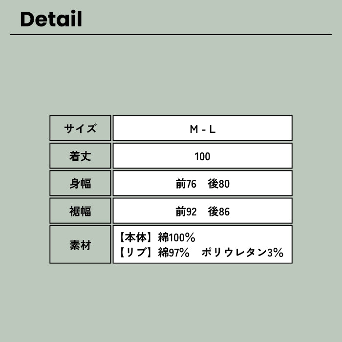 1638 袖口リブフード付きワンピース