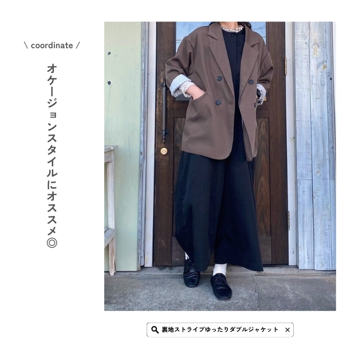5048 ツイルワッシャーノースリーブオールインワン