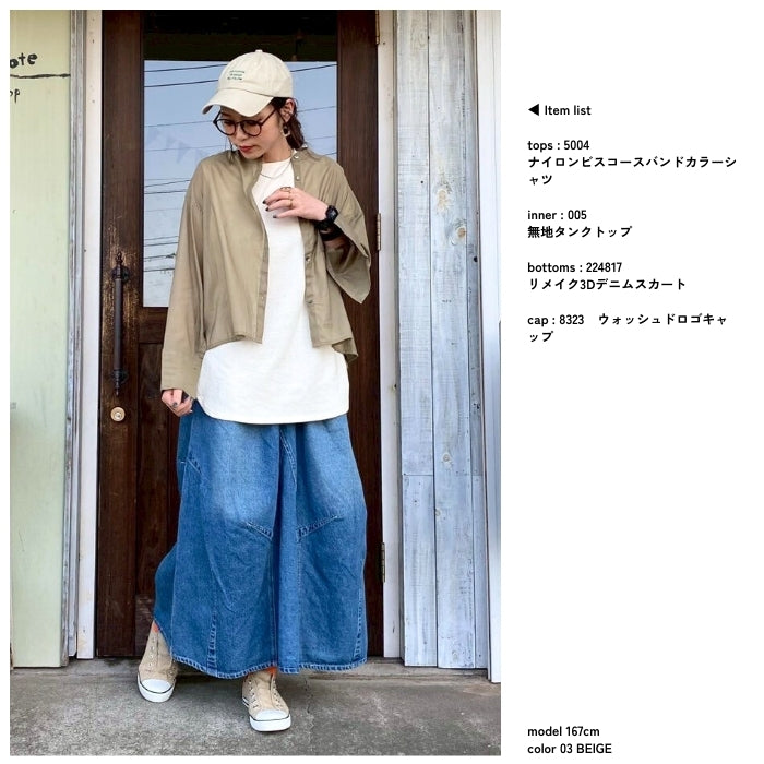 5004 ナイロンビスコースバンドカラーシャツ