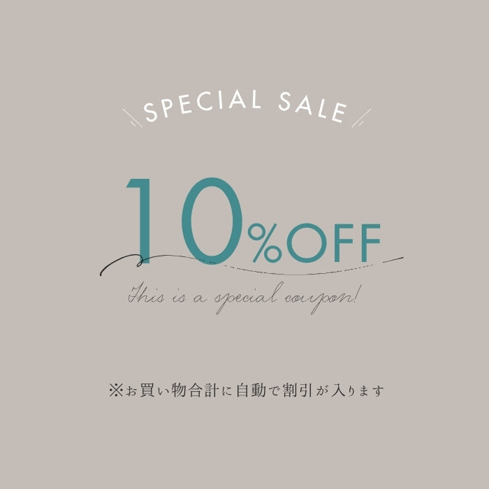 summer sale coupon