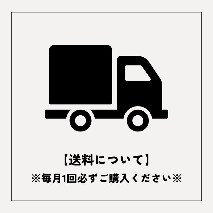 送料について　※必ずご購入ください※