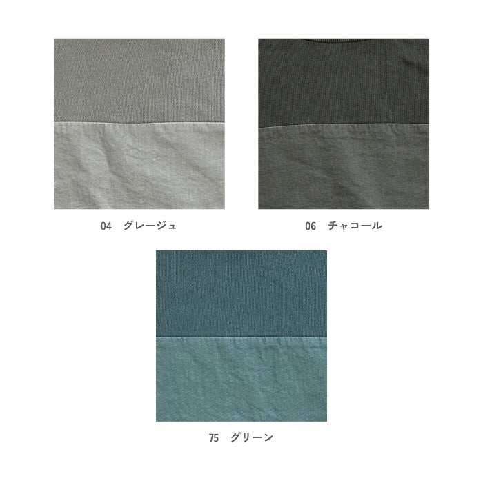 0242　ピグメント加工異素材プルオーバー