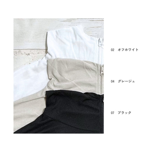 0252　スタンドフードジップパーカー