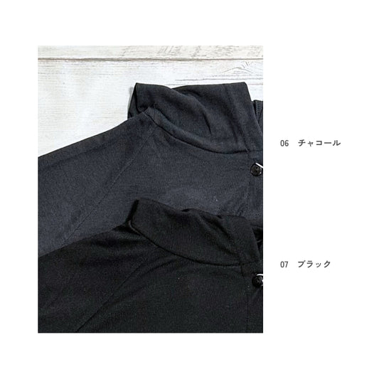 0255　フーディポンチョ