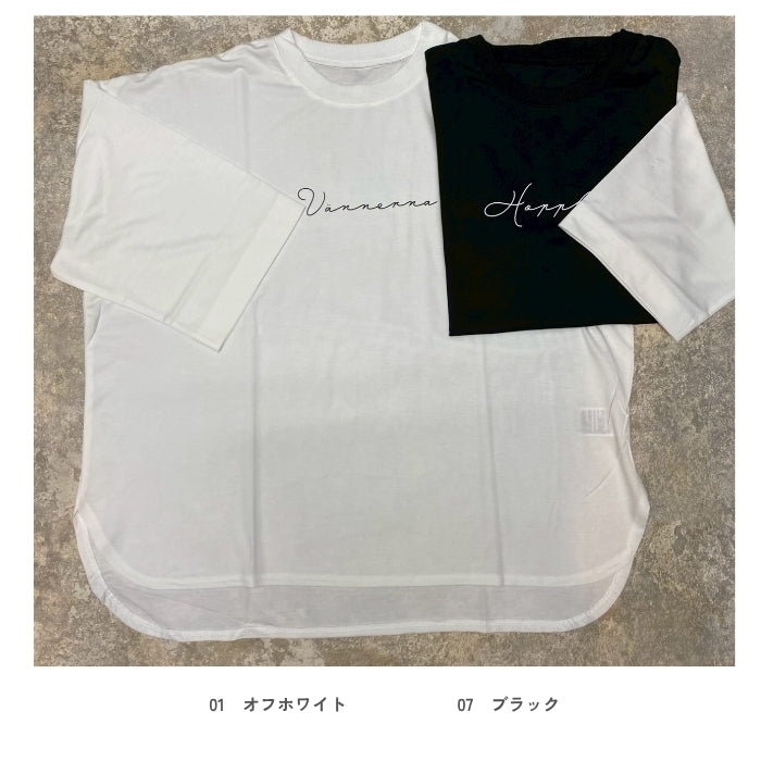 0261　冷感スムース七分袖PO