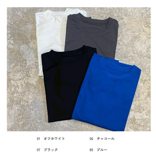 0263　冷感スムース裾リブワイドPO