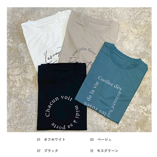0264　冷感スムースプリントT
