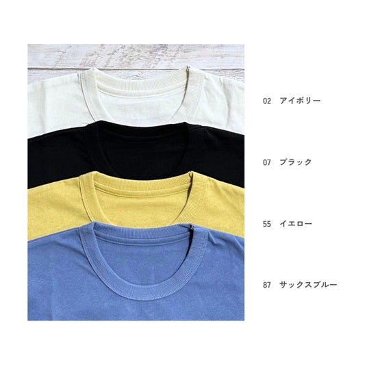 0291　クルーネック裾リブ七分袖プルオーバー