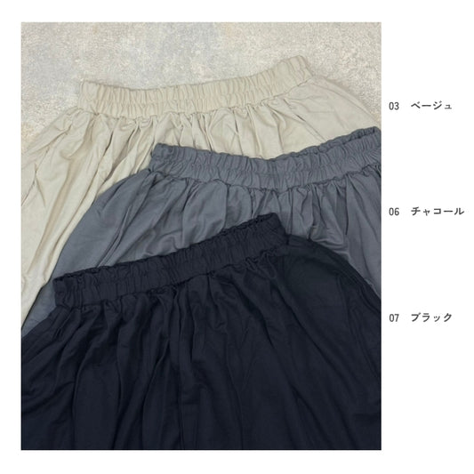 0298　接触冷感かのこコクーンパンツ