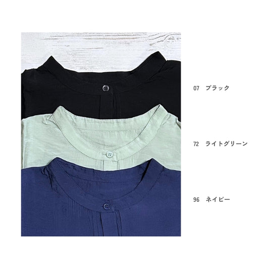 1072　ナイロンビスコースシャツジャケット