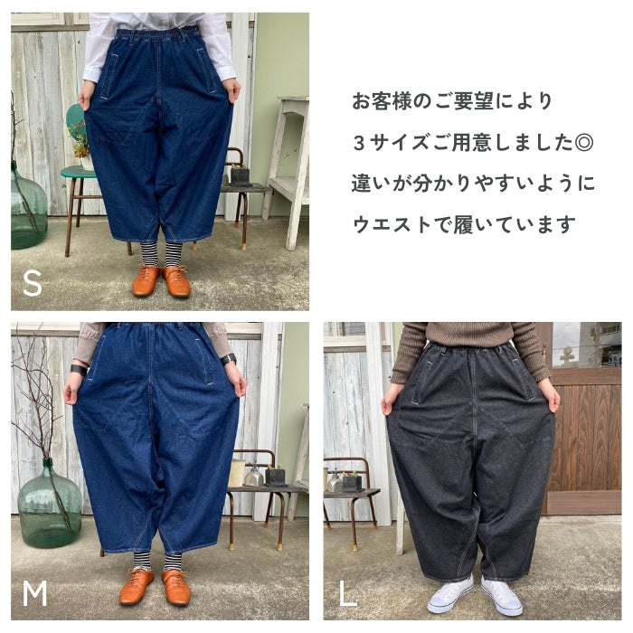 219448　デニム切替ボリュームサルエルパンツ
