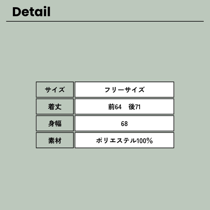 80614753　ボアジップベスト