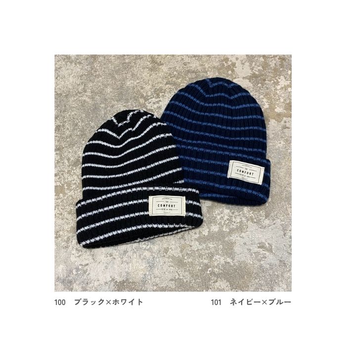 8251　リブニット帽