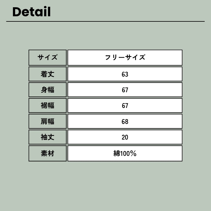 262766　moi 袖スリットプルオーバー