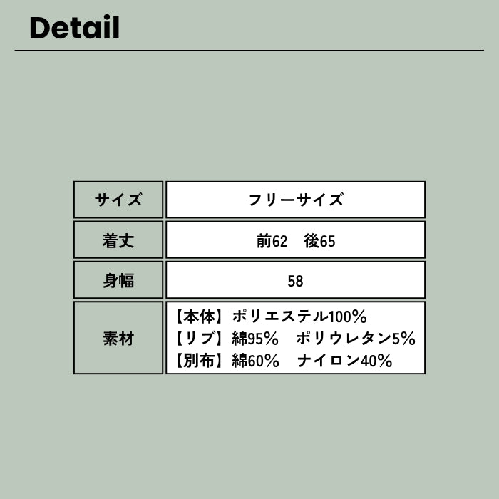 80614752　ボアリングドットボタンカーディガン