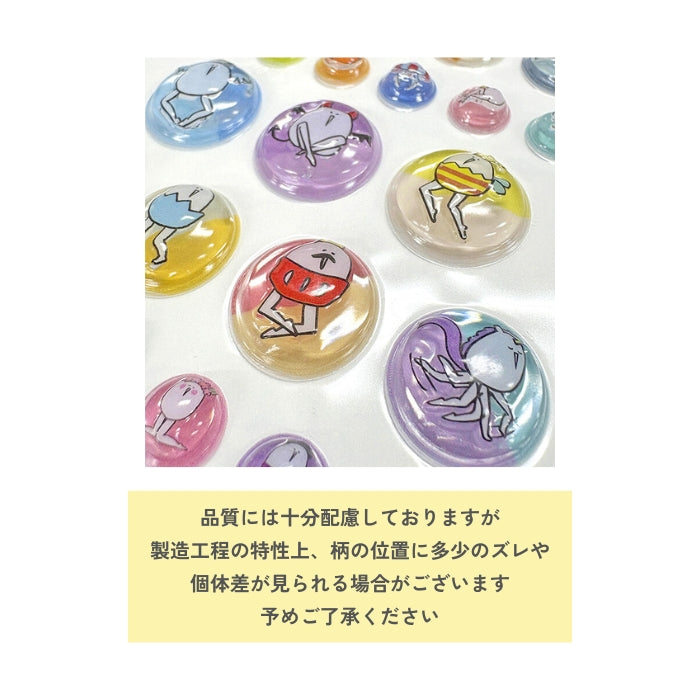 3346　たまごあしぷっくりシール