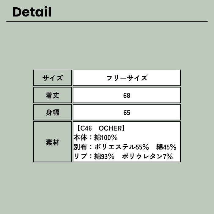80614815　ボーダー使いプルパーカー