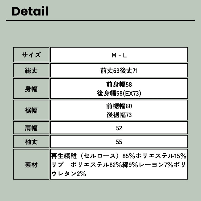 2773　上品光沢テンセルシアージップブルゾン