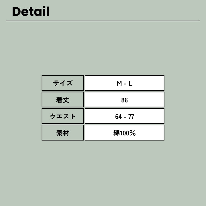 1915　前後タックのドット柄スカート