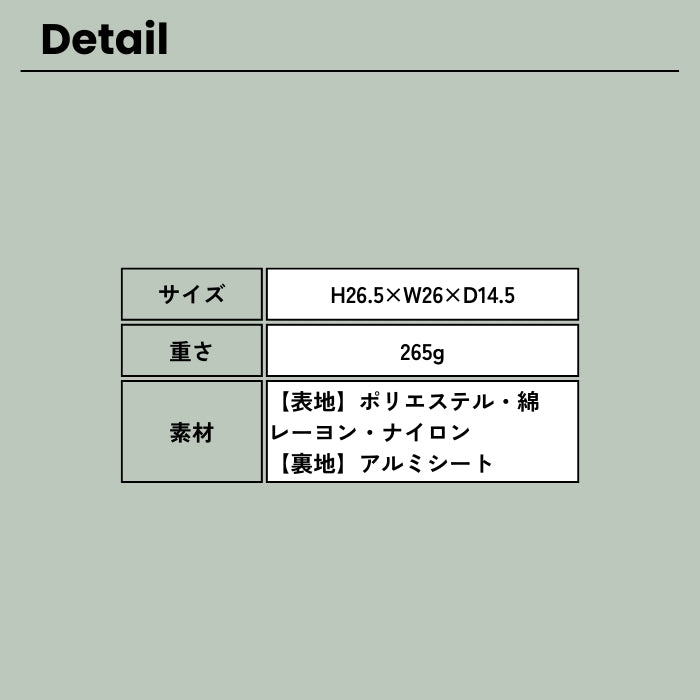 6099　保冷キャンバスラウンドトート