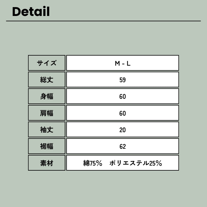 4343　ハイネックサイドスリット半袖プルオーバー