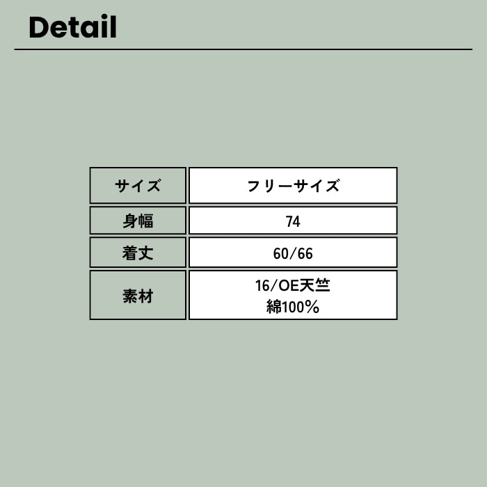 81215108　Big 箔プリントワイドシルエット6分袖プルオーバー