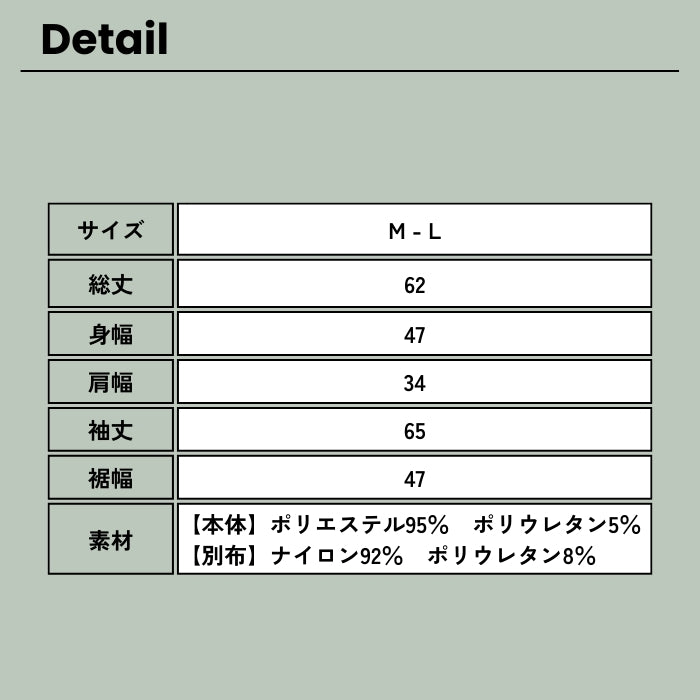 4373　シアー切替ジャガードトップス