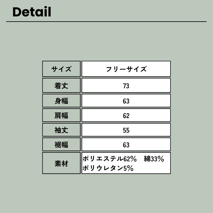 6146　リブ裾ラウンドプルオーバー