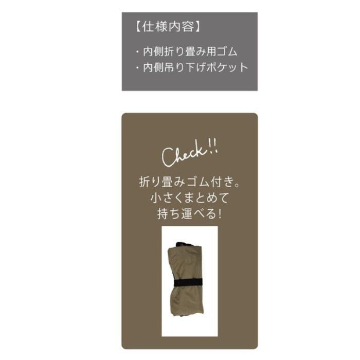 2138　ロープハンドルトートバッグ