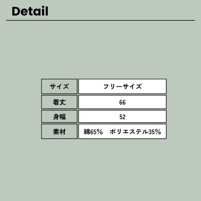 81195034　シアースラブガーゼ7分袖プリントT