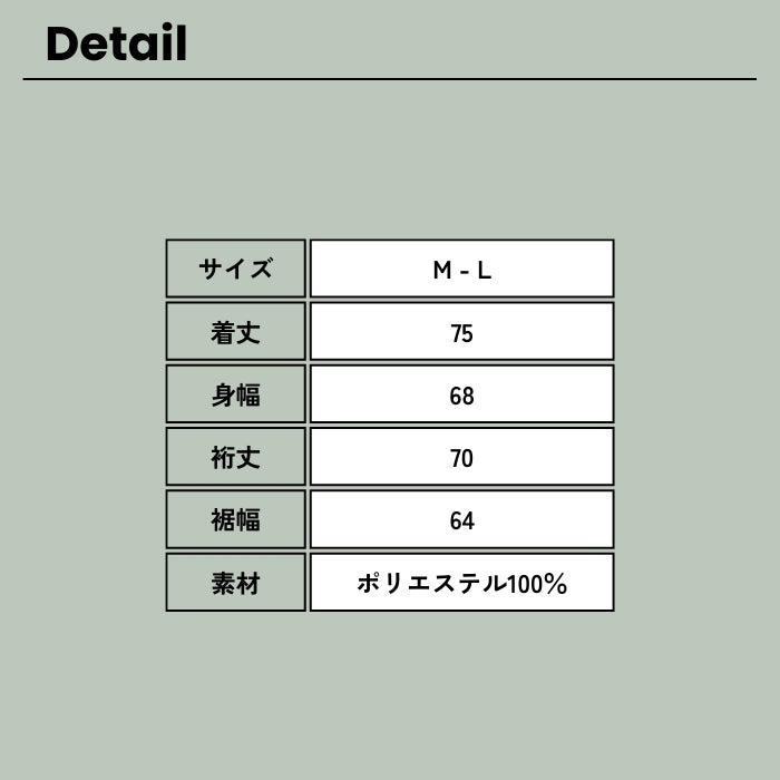 2549　フェイクウールコクーンシルエットショートコート