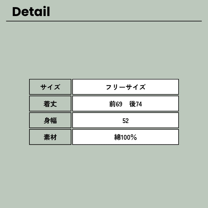 80114589　クルーネックラウンド裾タンクトップ