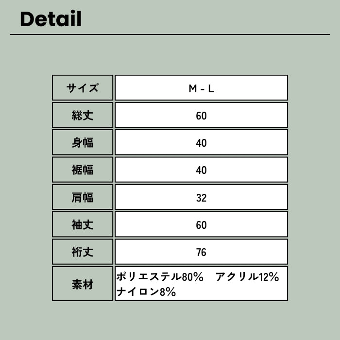 5471　ふわもちボトルネック配色プルオーバー