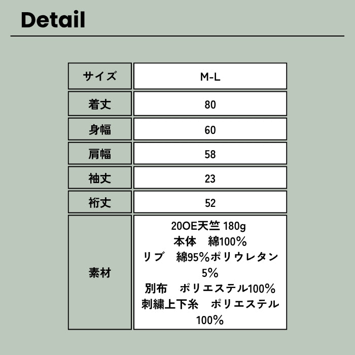 0273　クルーネックサイドスリット五分袖チュニック